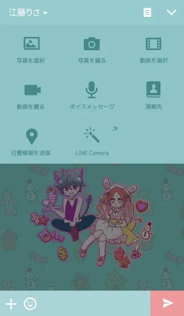 [LINE着せ替え] メイドうさぎとねこ少年の画像4