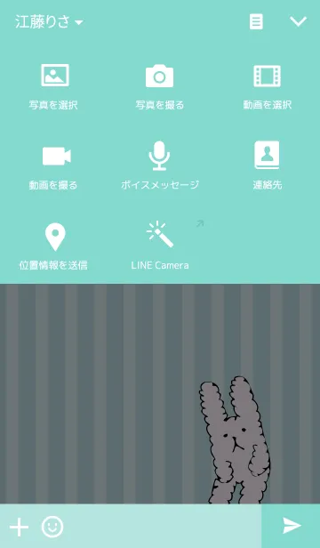 [LINE着せ替え] ふわふわうさぎの画像4