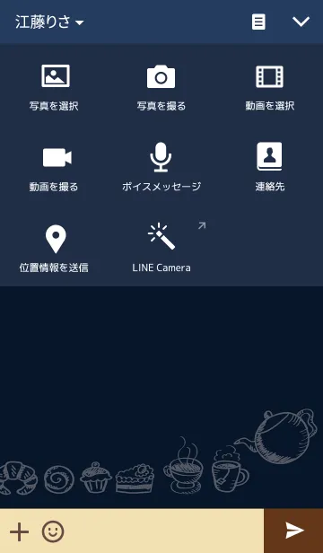 [LINE着せ替え] Navy Cafeの画像4