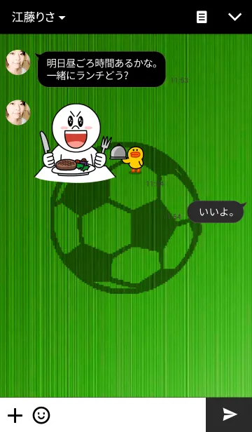 [LINE着せ替え] Football1の画像3