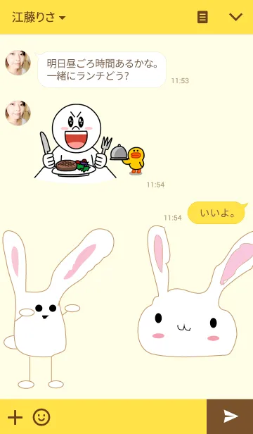 [LINE着せ替え] Rabbit Theme version 1の画像3