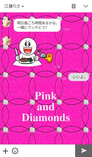 [LINE着せ替え] Pink and diamondsの画像3