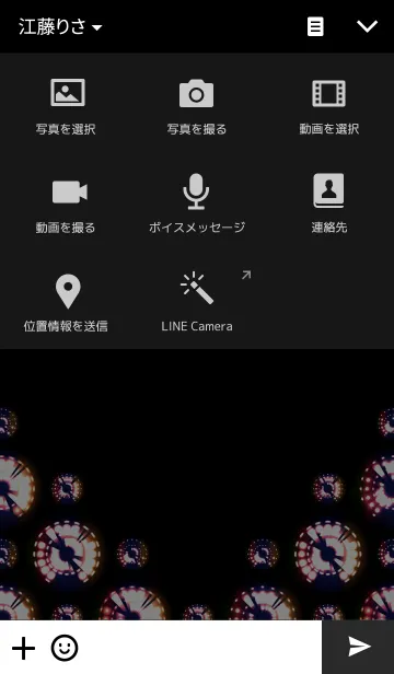 [LINE着せ替え] Dot - Fireworksの画像4