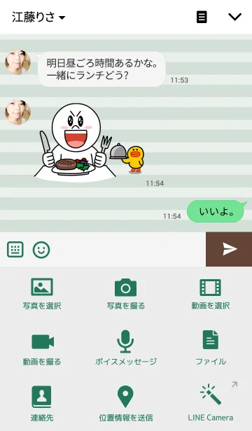 [LINE着せ替え] ちわわわんこの画像4