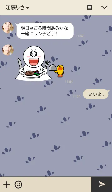 [LINE着せ替え] おにぎりたちの画像3