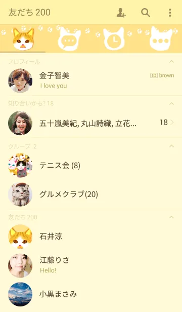 [LINE着せ替え] カワイイ♥猫たちの画像2