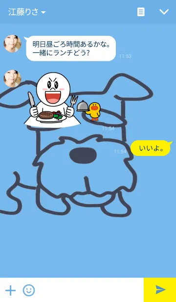 [LINE着せ替え] MR.SCHNAUZERの画像3