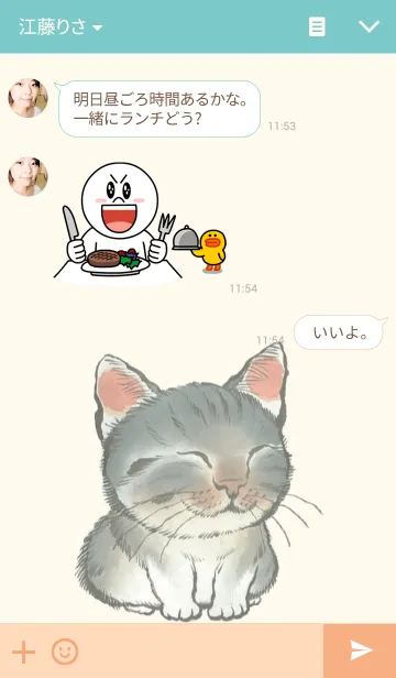 [LINE着せ替え] ゆめねこの画像3