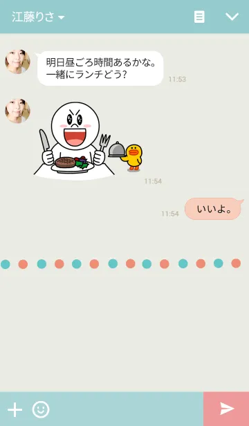 [LINE着せ替え] Air Mailsの画像3