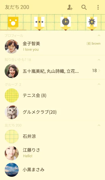 [LINE着せ替え] NOTE_01の画像2