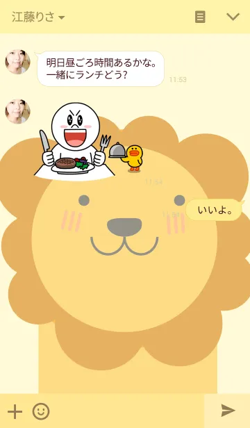 [LINE着せ替え] Simple Lion themeの画像3