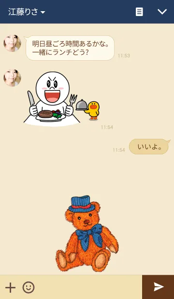 [LINE着せ替え] Teddy Bear Museum 25 - Just You Bearの画像3