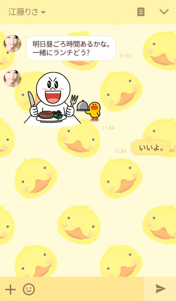 [LINE着せ替え] Simple Duck (face)の画像3