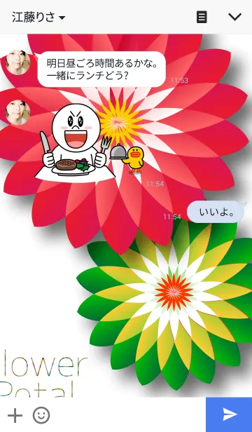 [LINE着せ替え] Flower Petalの画像3