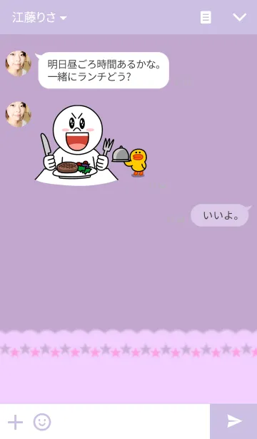 [LINE着せ替え] ふわふわメンヘラスター☆ミの画像3