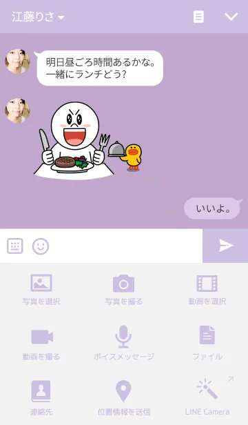 [LINE着せ替え] ふわふわメンヘラスター☆ミの画像4