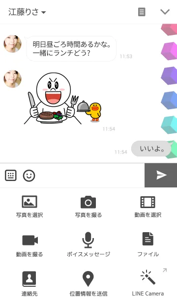 [LINE着せ替え] キューブ 3Dの画像4