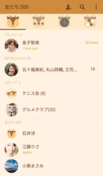 [LINE着せ替え] Simple deer themeの画像2