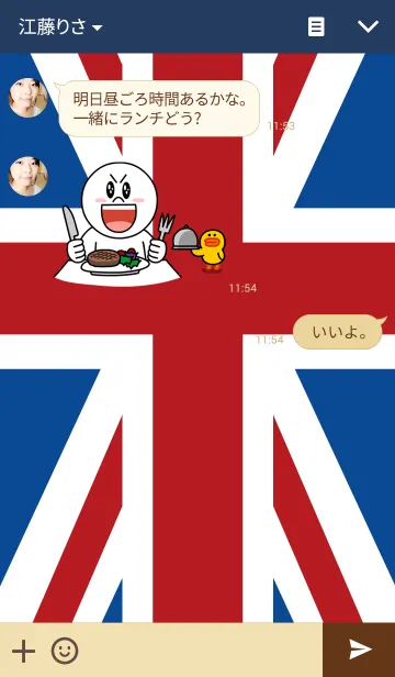 [LINE着せ替え] Great Britainの画像3