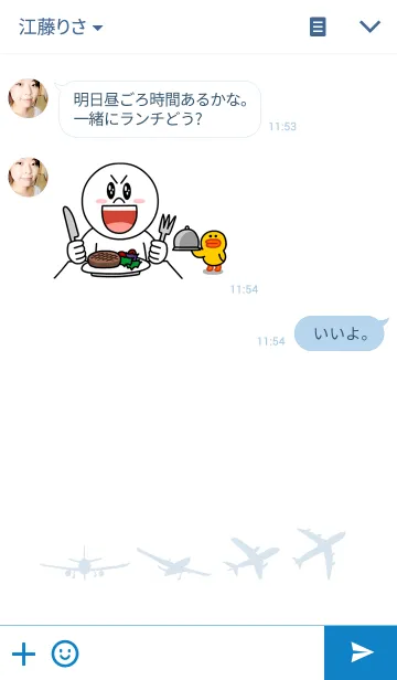 [LINE着せ替え] AIRPLANEの画像3