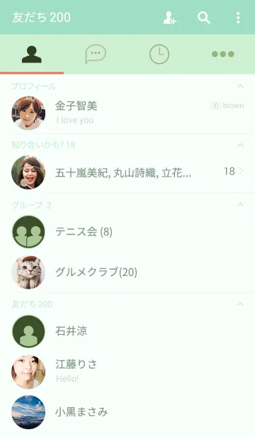 [LINE着せ替え] 69 GREENの画像2