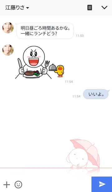 [LINE着せ替え] Rainy Day Themeの画像3