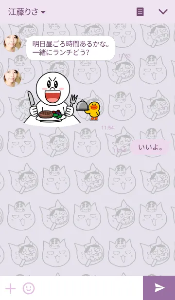 [LINE着せ替え] いやねこ 春の画像3