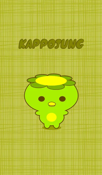 [LINE着せ替え] Kappojungの画像1