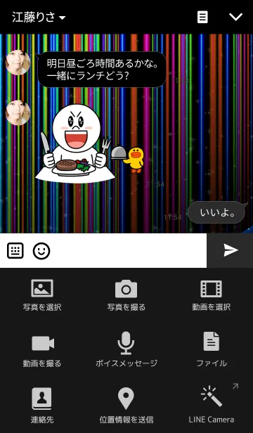 [LINE着せ替え] Stripe Neon3の画像4