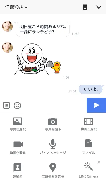 [LINE着せ替え] シンプルなまるの画像4