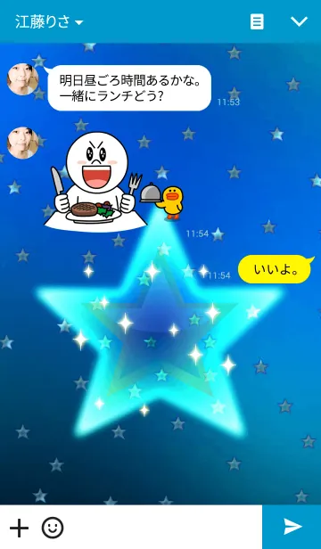 [LINE着せ替え] やわらかく光るスターの画像3