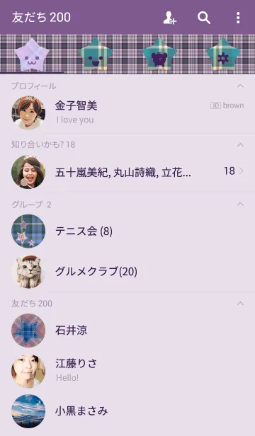 [LINE着せ替え] チェック模様 10の画像2