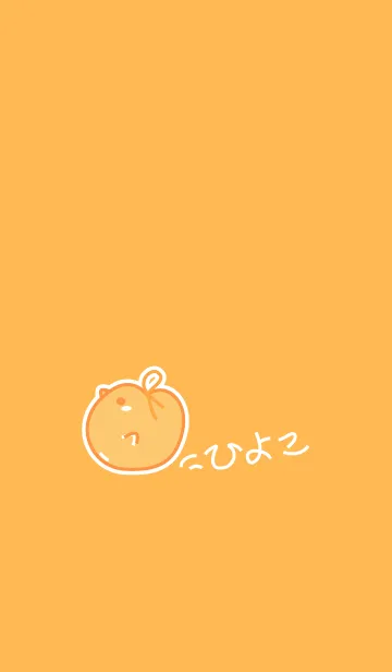 [LINE着せ替え] chick staring -2の画像1