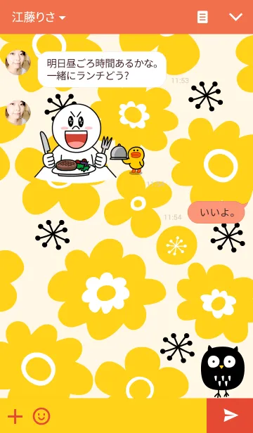 [LINE着せ替え] flowers yellowの画像3