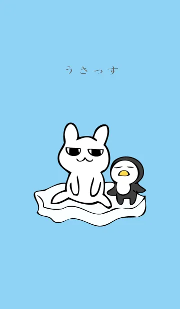 [LINE着せ替え] うさっす ブルーの画像1