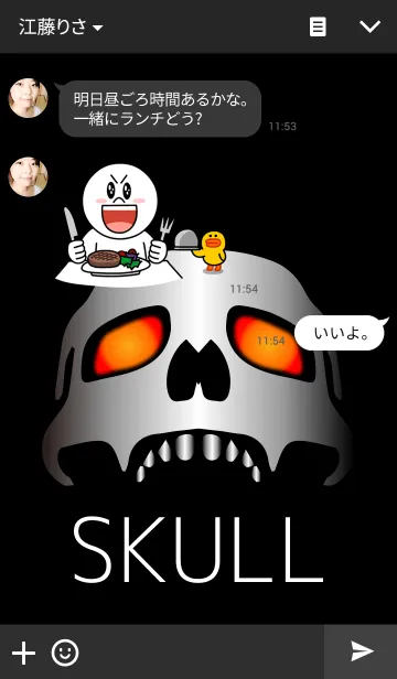 [LINE着せ替え] Metal SKULLの画像3