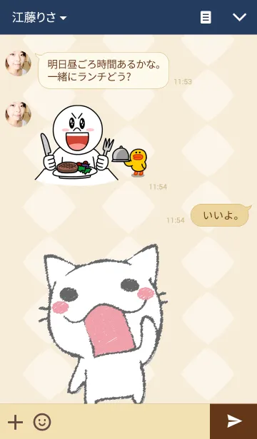 [LINE着せ替え] つぶねこの画像3