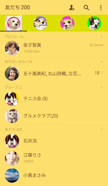 [LINE着せ替え] お着替え、付箋わんこの画像2