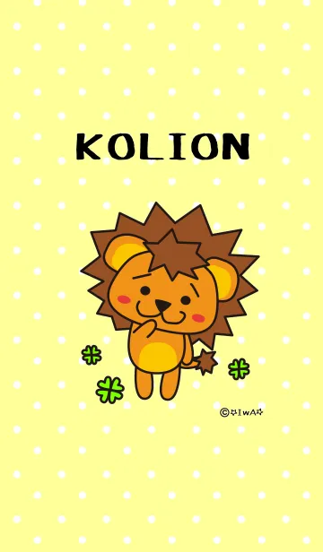 [LINE着せ替え] KOLION-こらいおん-の画像1