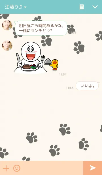 [LINE着せ替え] わん！ダフル 〜お犬さん〜の画像3