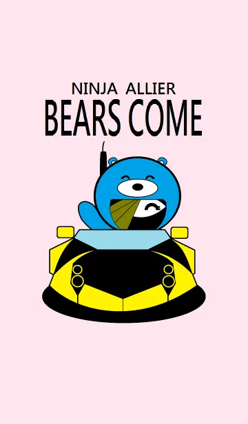 [LINE着せ替え] Ninja Allier - Bears comeの画像1