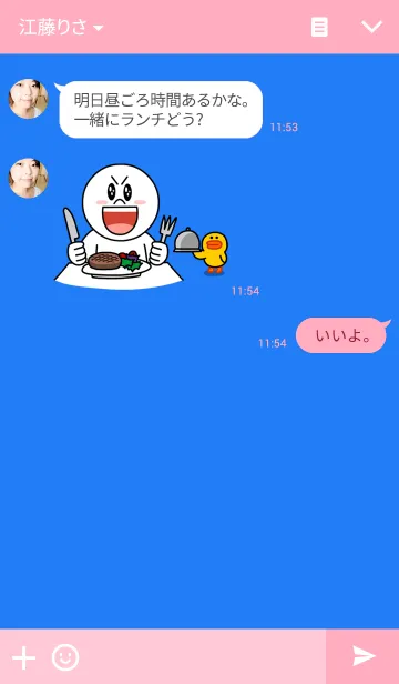 [LINE着せ替え] マスキャラ MASCHARAの画像3