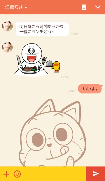 [LINE着せ替え] 小さくてかわいいの猫 - アルピキャットの画像3