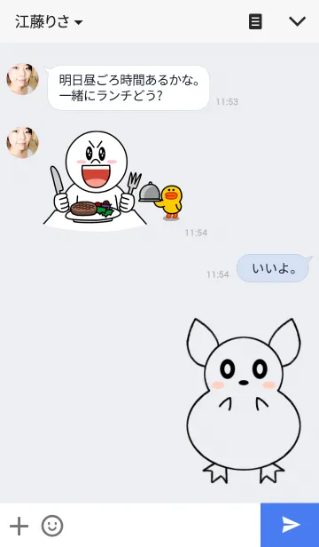 [LINE着せ替え] チンチラのちちぃの画像3