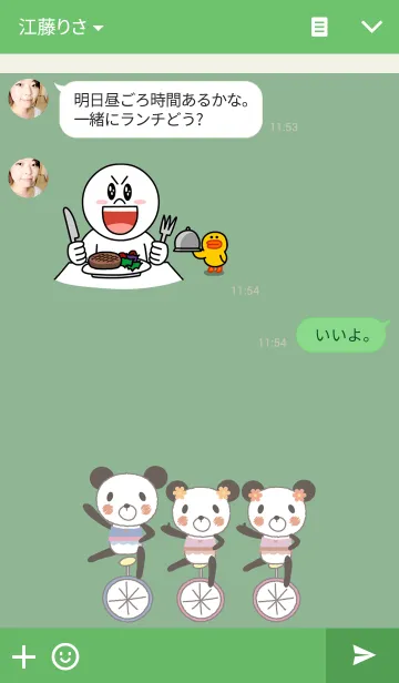 [LINE着せ替え] ぱんだーずいちりんしゃの画像3