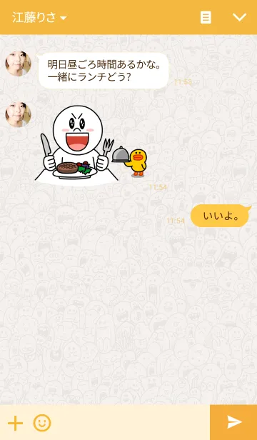 [LINE着せ替え] Doodle Themeの画像3