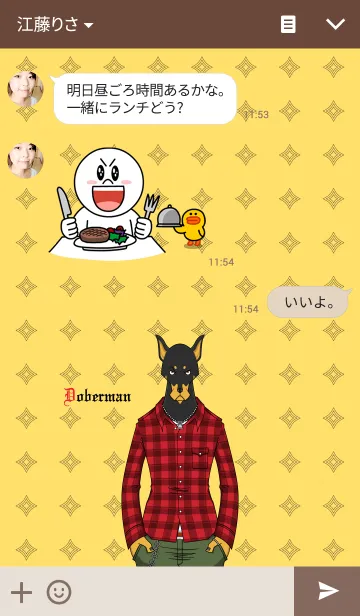 [LINE着せ替え] DRESSED DOGS Part 1の画像3