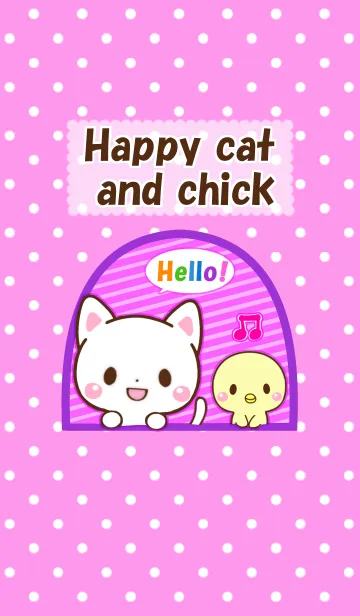 [LINE着せ替え] Happy cat and chickの画像1