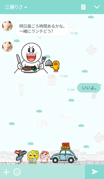 [LINE着せ替え] Go！ Travel！の画像3