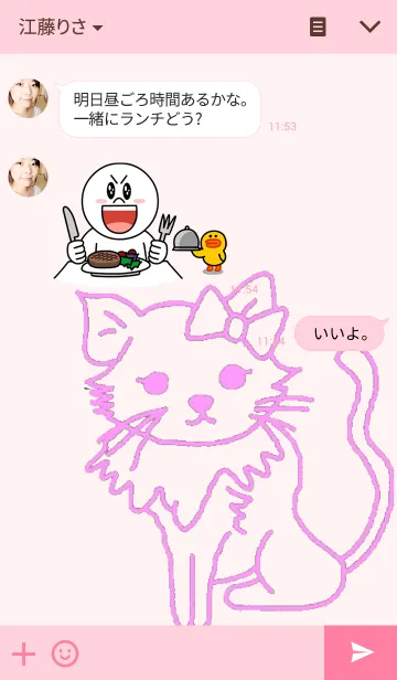 [LINE着せ替え] ペフィの画像3